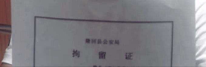 失足1次就会人财两空 🥴