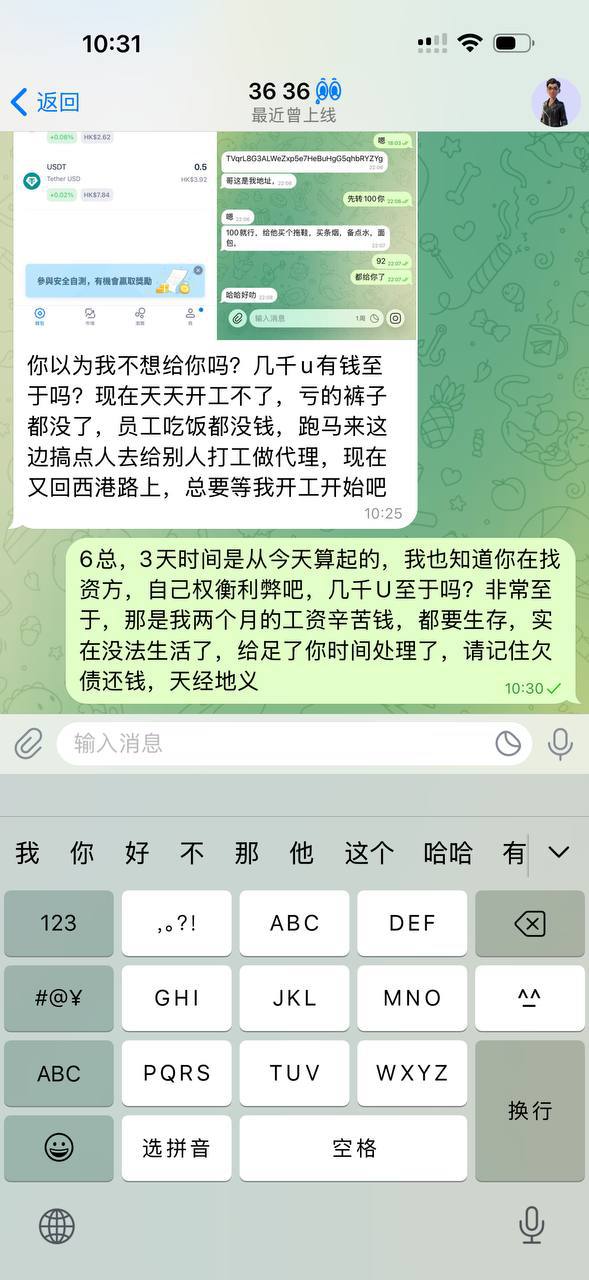 6总 如果好话说尽还是无法唤醒你一个大盘总的良心，那你选择不仁就别怪我不义，我一…