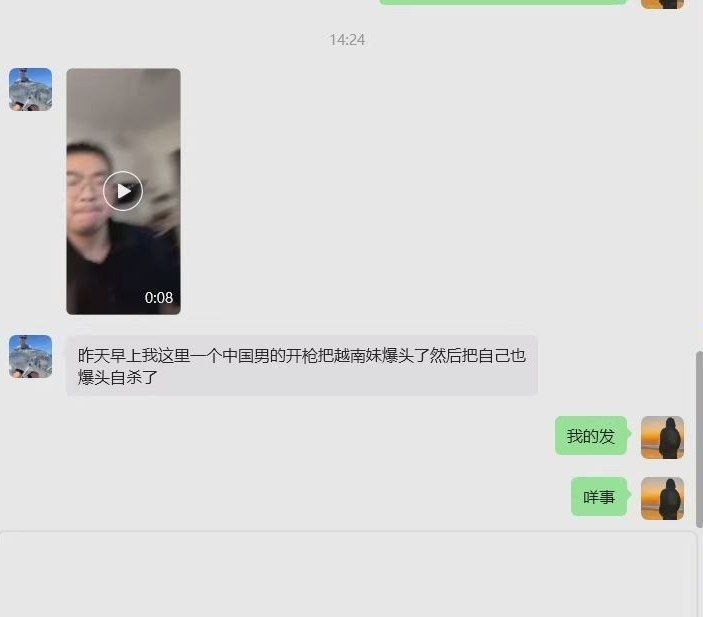 肯尼亚首都内罗毕一中国男子杀害越南女子后疑似自杀