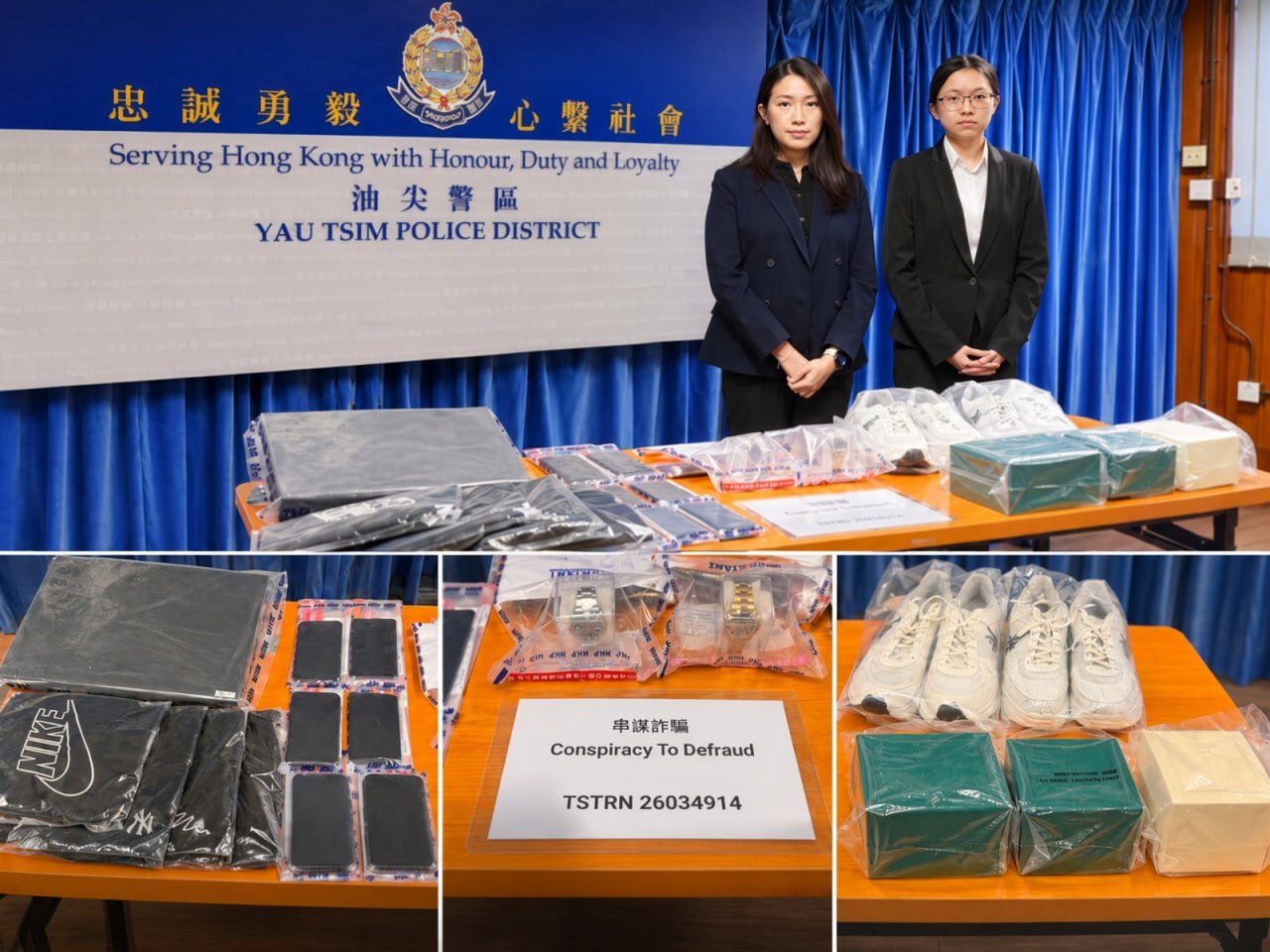 中国留学生被骗赴港购买134万名表 诈骗集团勾结表店九折套现 5人被捕