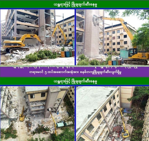 水沟谷持续拆除涉诈建筑，第二阶段拆除工作仍在推进