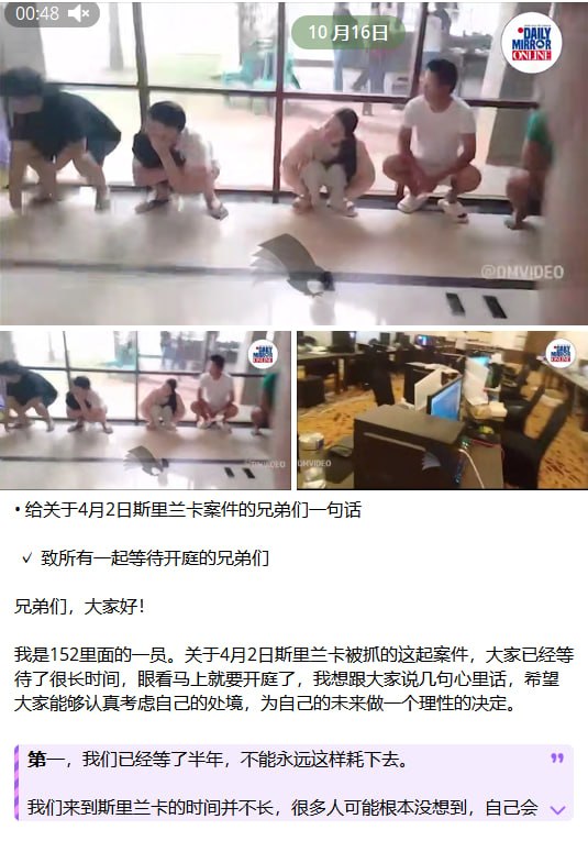 群友回应帖子曝光事件