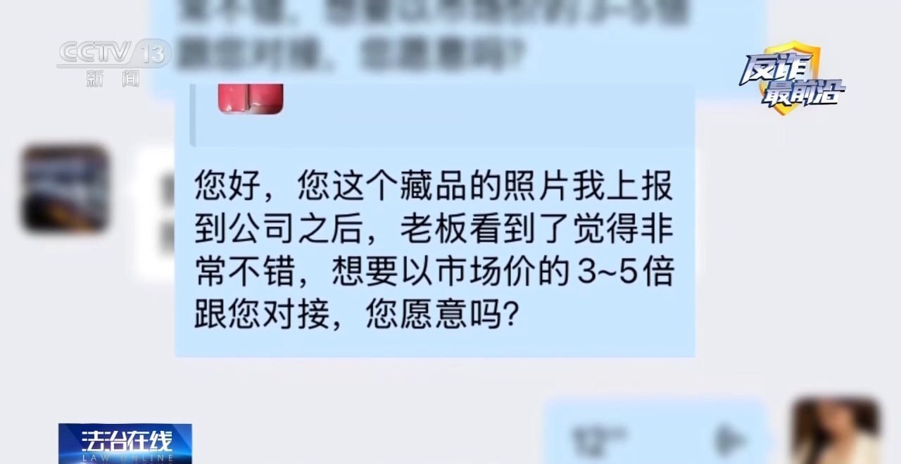 央视曝光砸金蛋骗局 武汉警方抓获81人