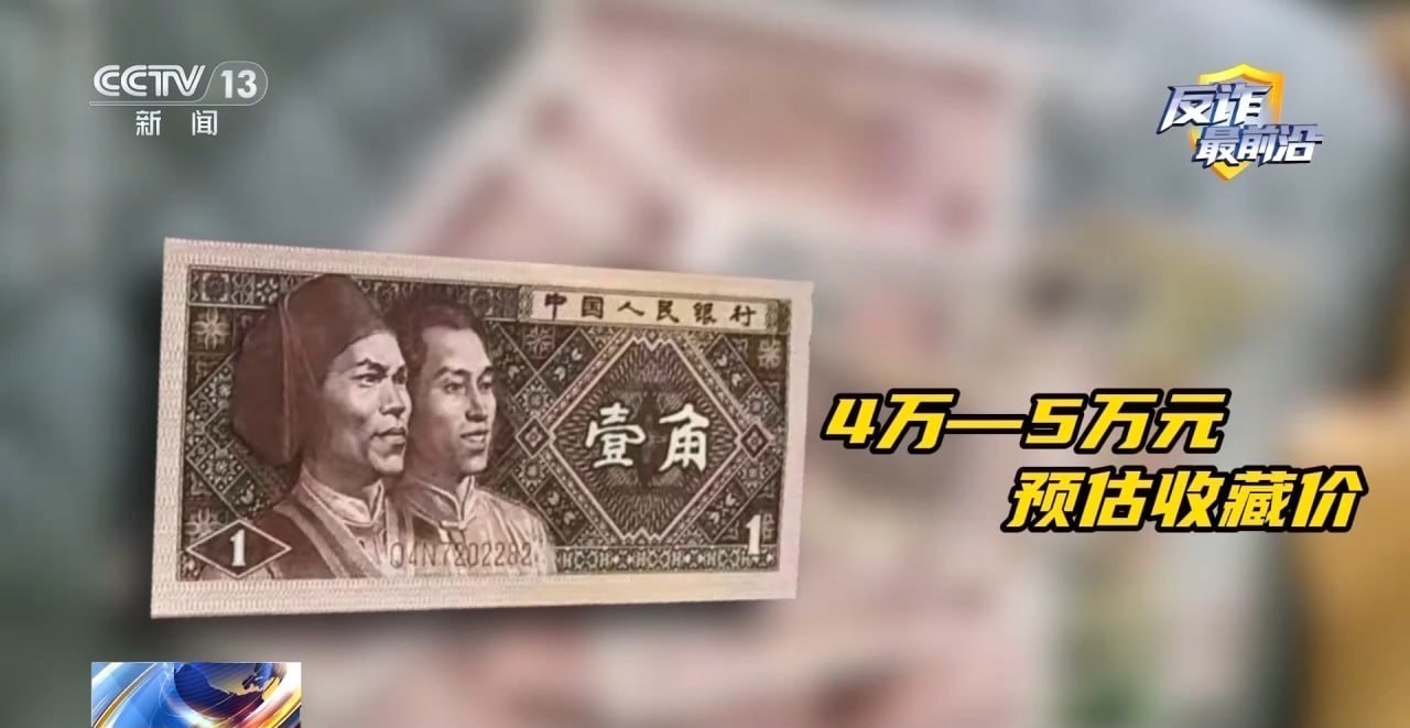 央视曝光砸金蛋骗局 武汉警方抓获81人