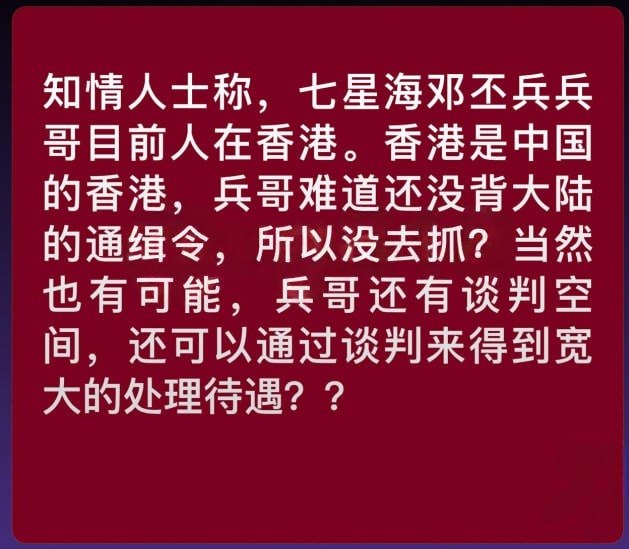 📰 兵哥还能再抢救下~~不算太凉