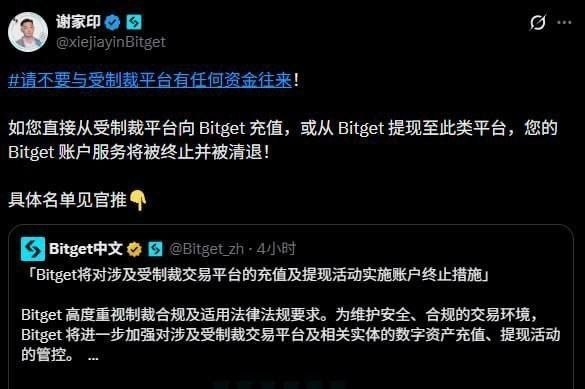 火币因制裁被多家交易所限制交易致交易量下滑