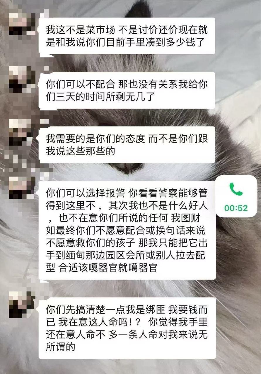 缅东交克山抓获绑架夜场女团伙