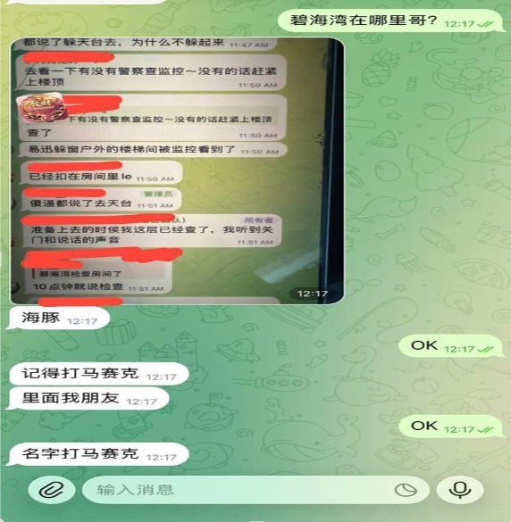 西港海豚附近一地点被警察围住检查