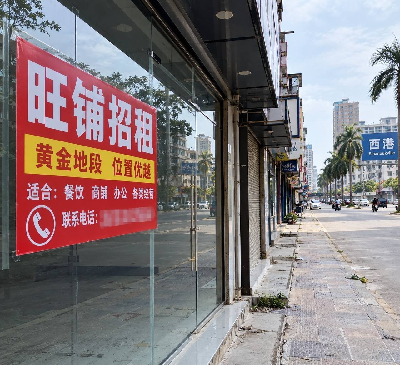 西港电诈风口过去 园区空置周边生意断