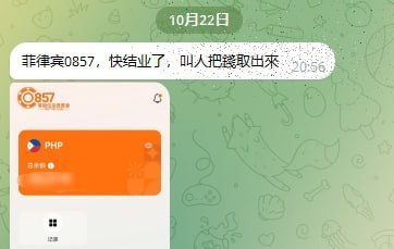 菲律宾索莱尔贵宾厅0857即将关闭