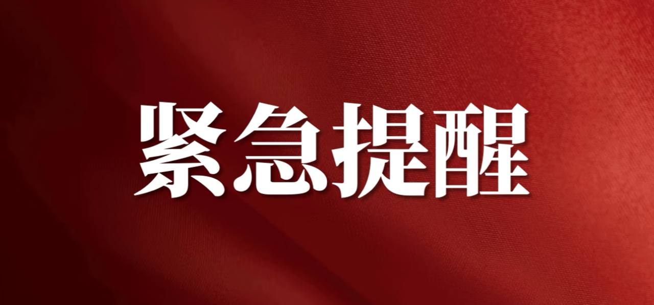 网传金边领导将赴西港 多国执法人员配合开展技术侦查