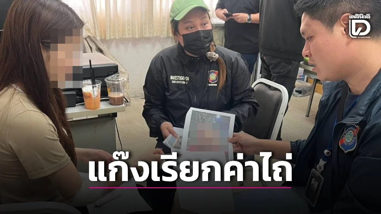 中国女子遭诱骗掳往泰边境跳车逃生两嫌犯被捕