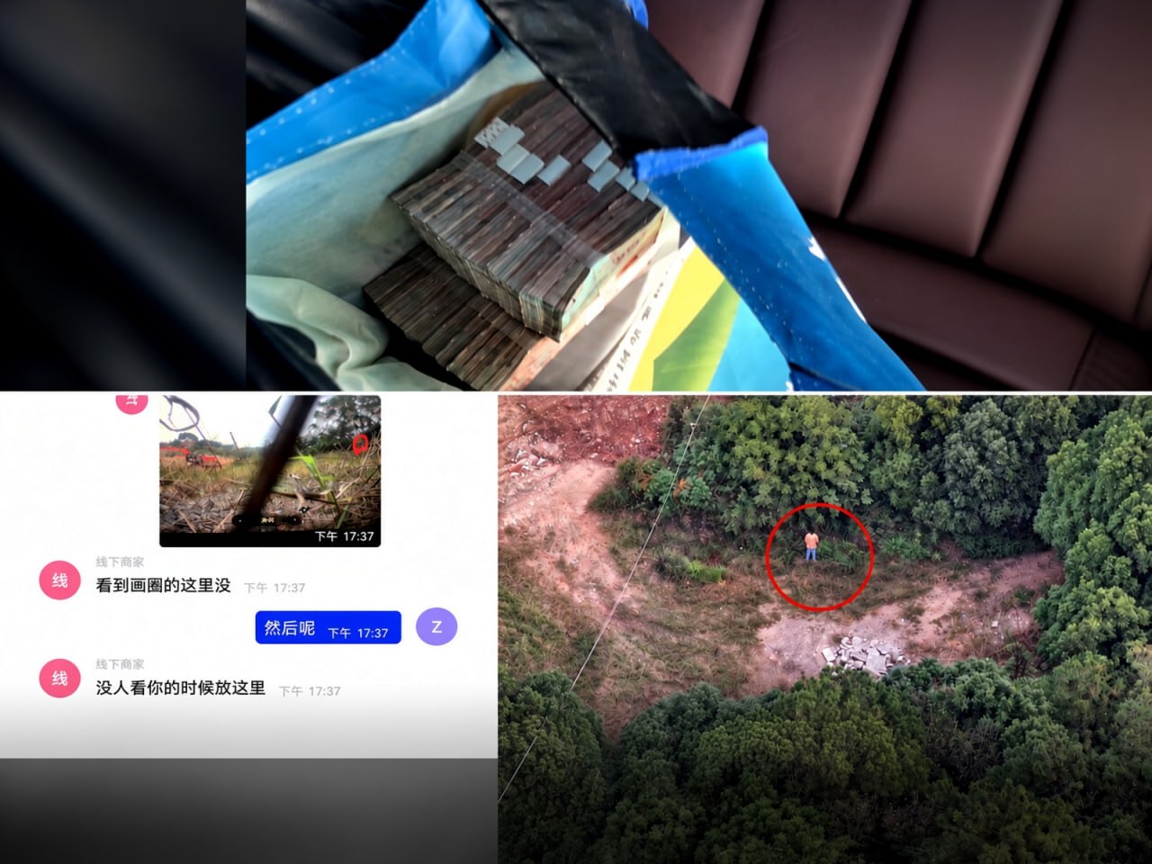 湖北武穴警方用砖头替换20万元现金抓获电诈取现车手