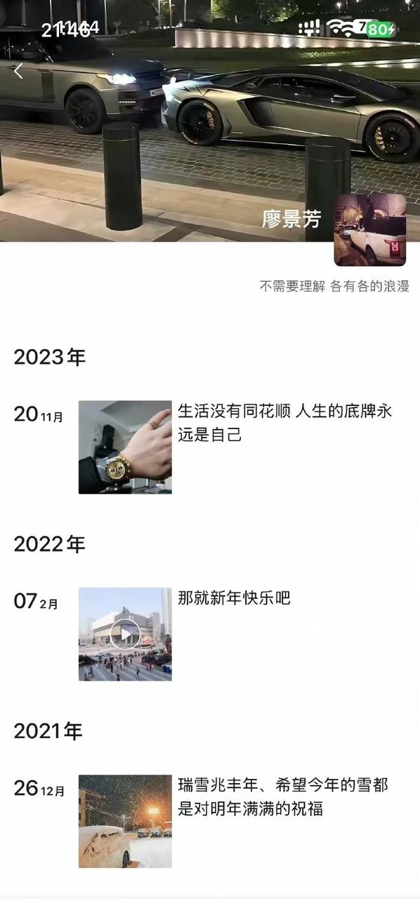 缅北魏家园区大管家廖景芳被判死刑