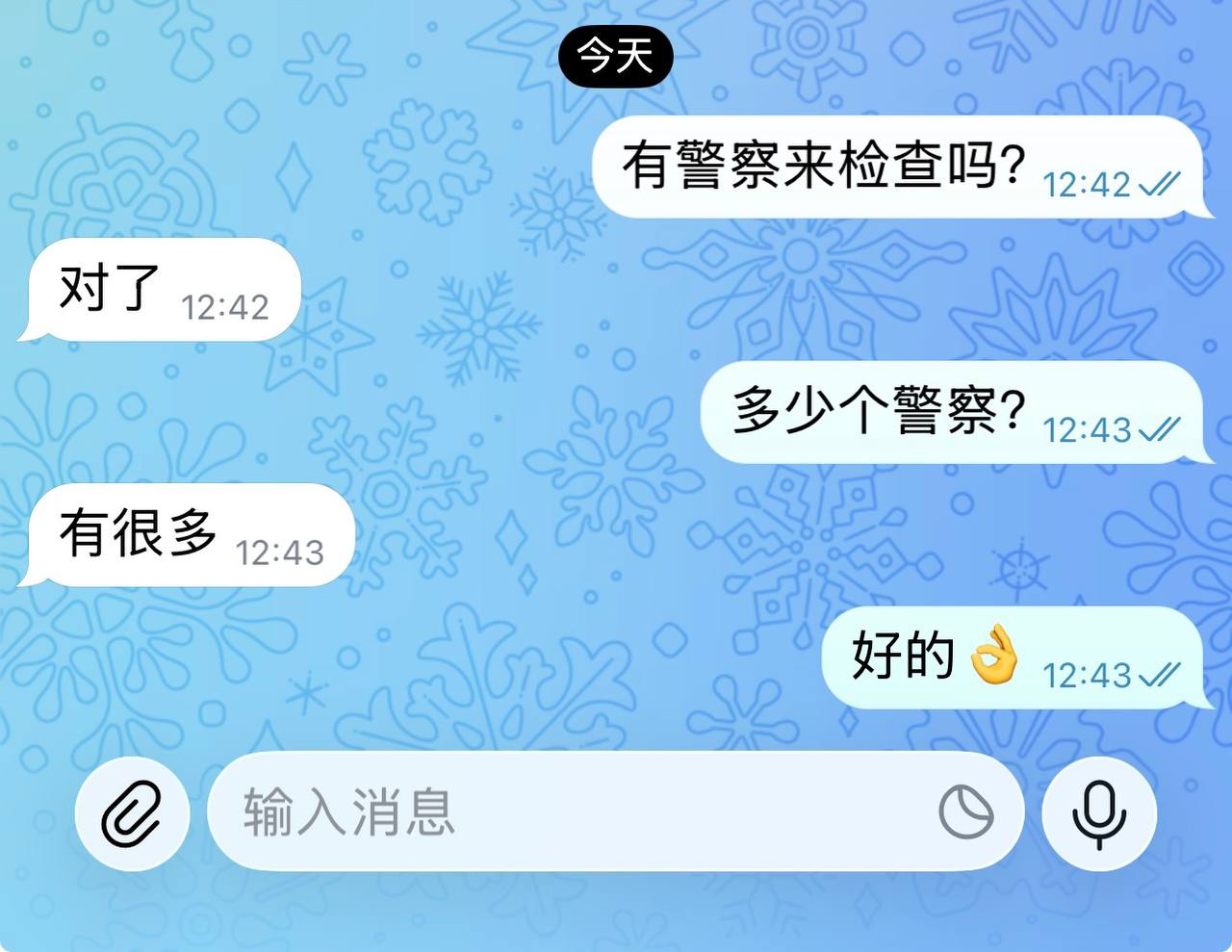 西港Ob5公寓有警察检查