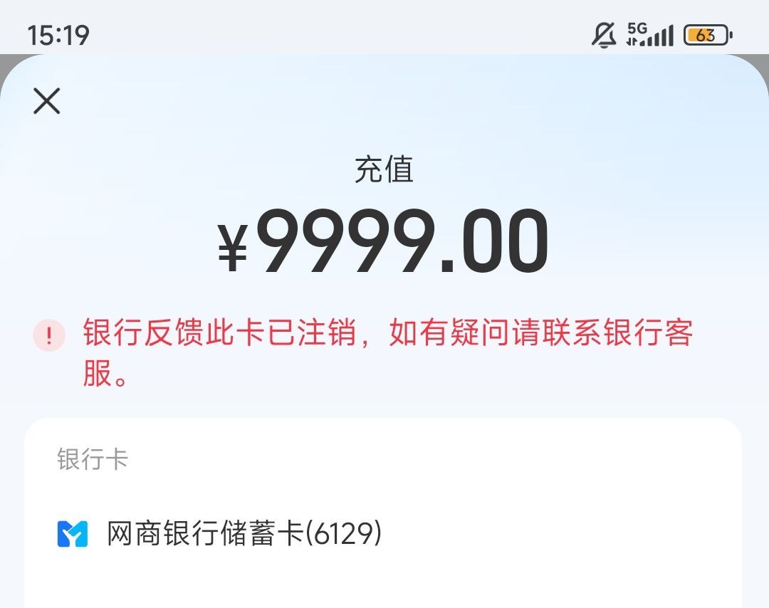 金边邻居借卡还钱涉诈骗资金 民警执法有温度