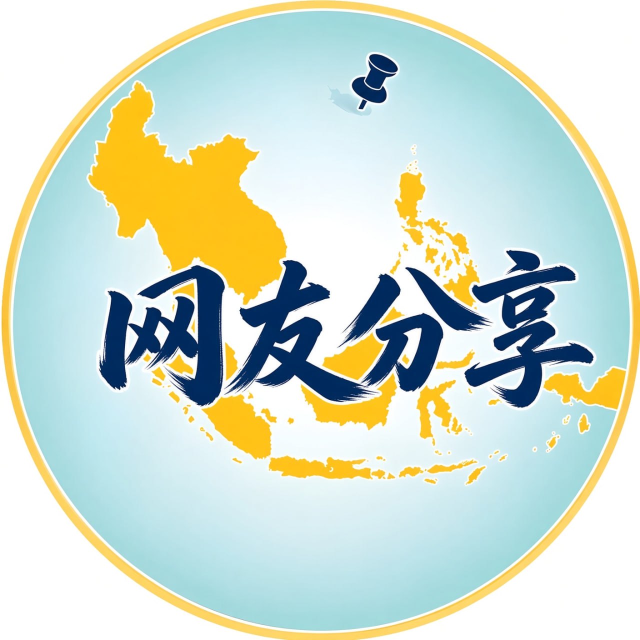 网友分享持柬埔寨商务签入境泰国经历