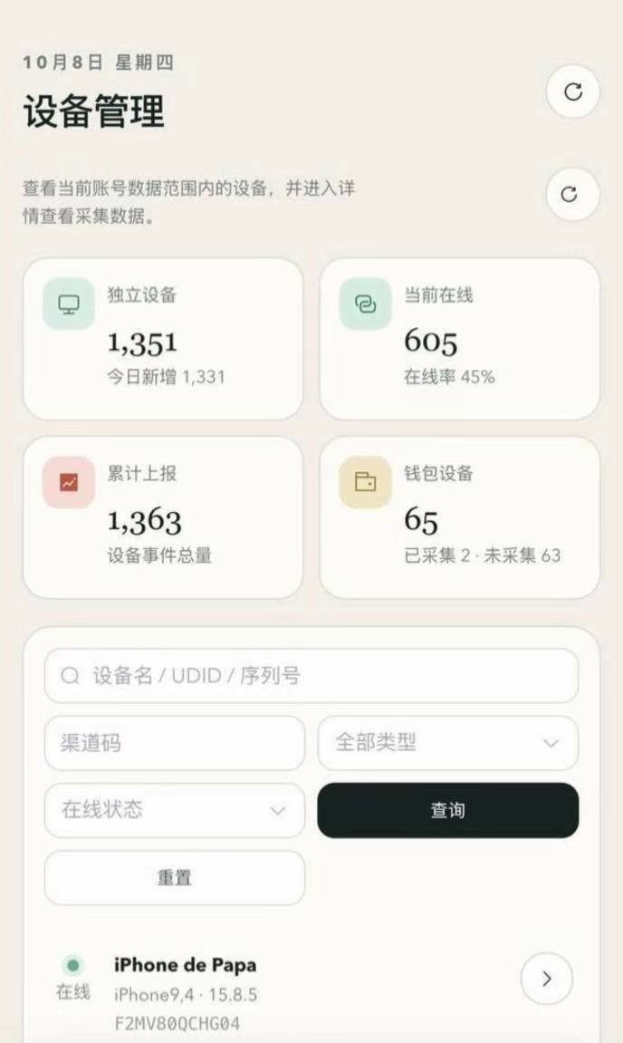 iOS无感盗U漏洞曝光 访问色情网站15秒或致钱包被盗