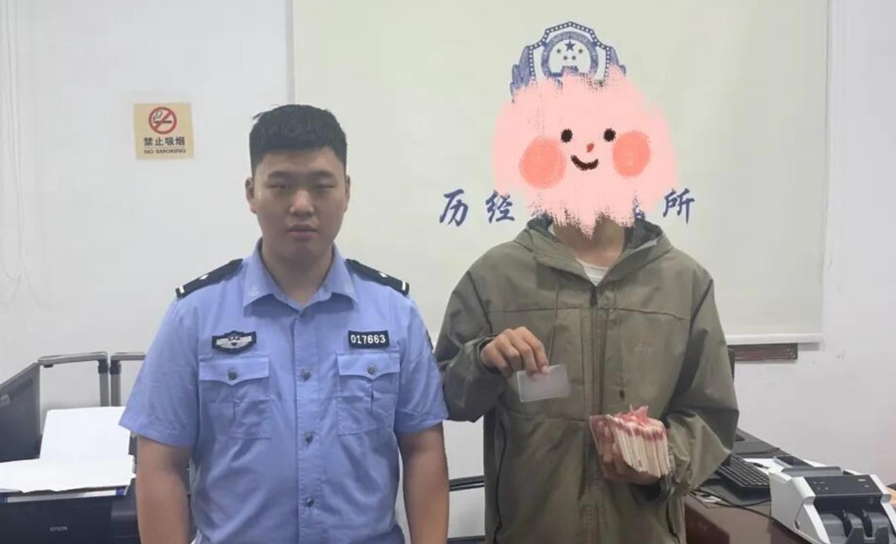 男子网上交友被骗10余万元警方追回4.5万元