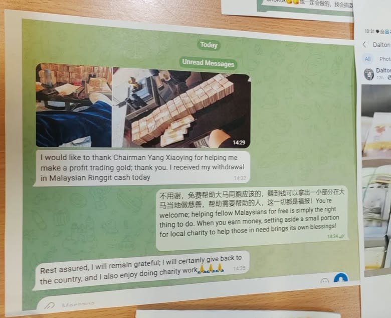 马来西亚女子AI伪造与首相合照冒充拿督诈骗