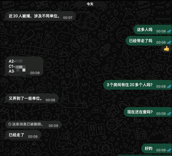 吉隆坡警方在St Mary小区抓获23人
