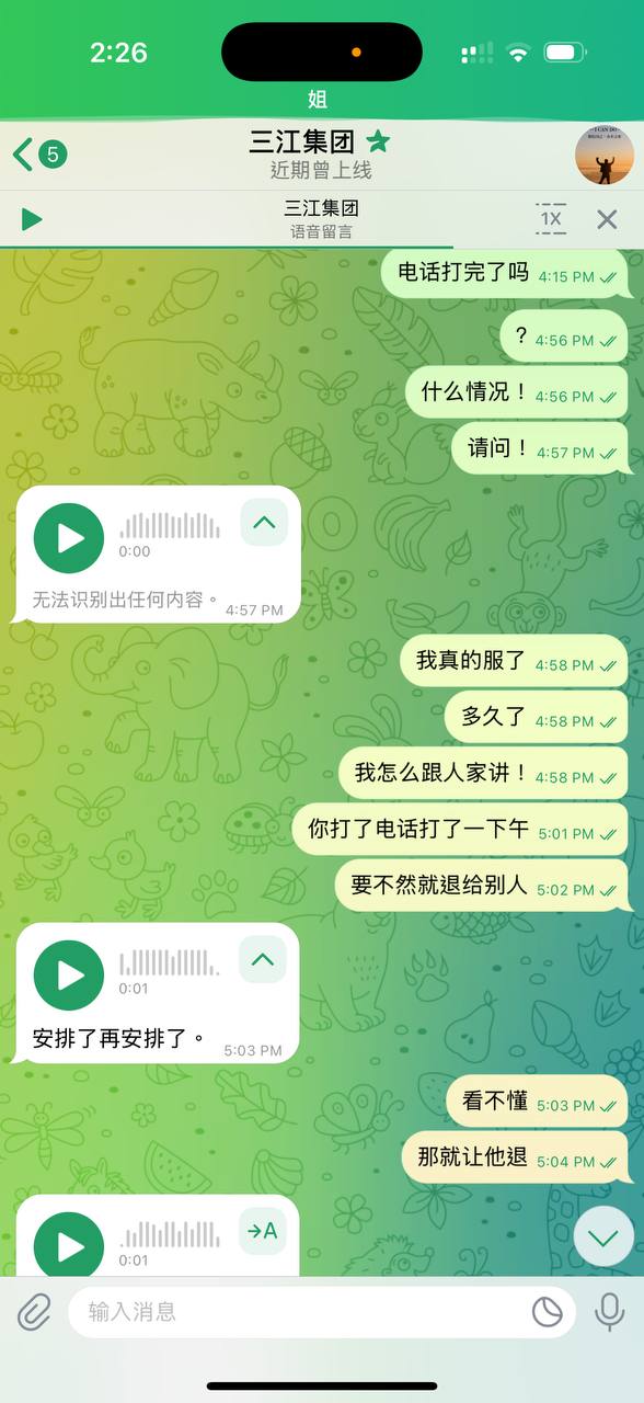 2026年举重世锦赛普吉岛揭幕 裴鑫依获女子49公斤级三银