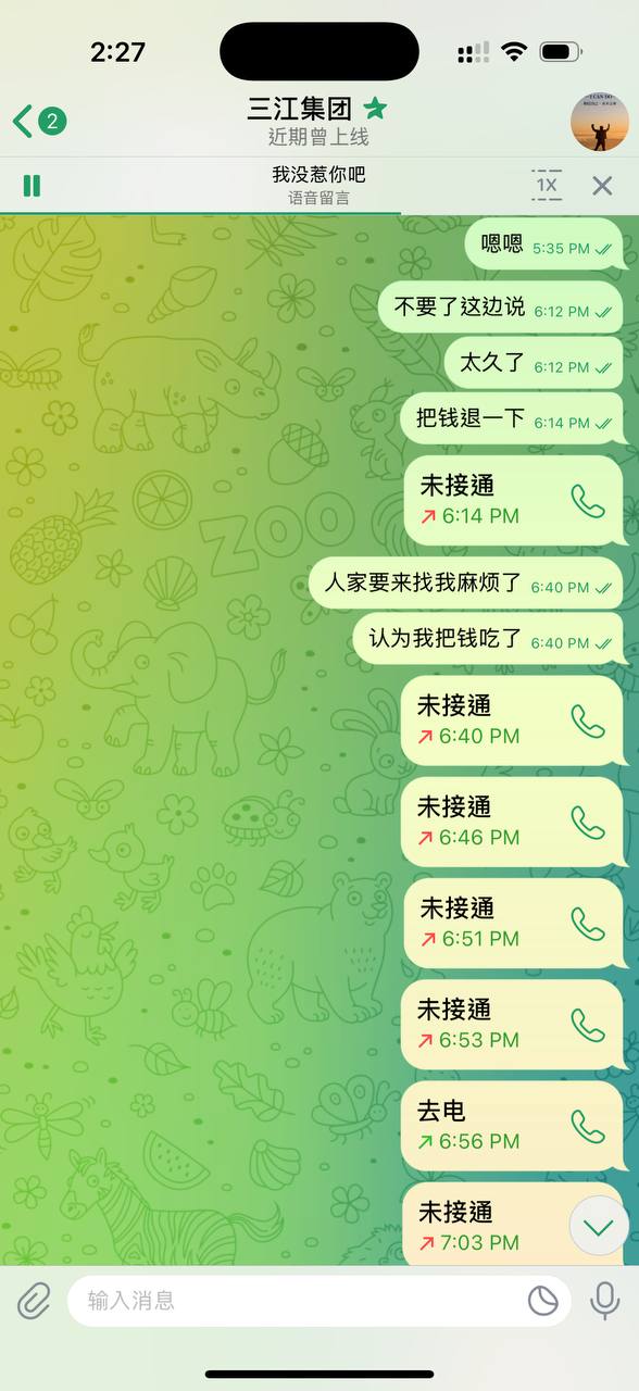 2026年举重世锦赛普吉岛揭幕 裴鑫依获女子49公斤级三银