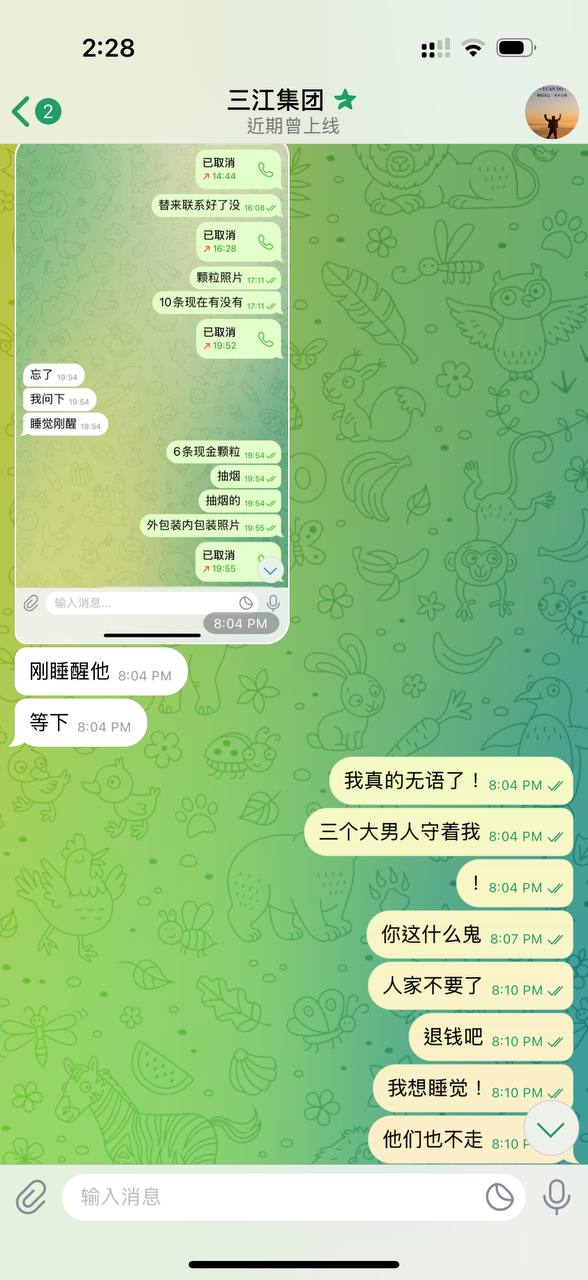 2026年举重世锦赛普吉岛揭幕 裴鑫依获女子49公斤级三银