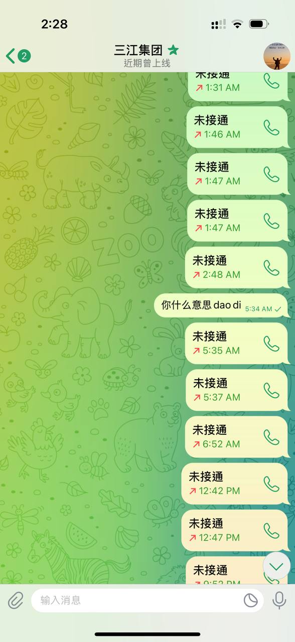 2026年举重世锦赛普吉岛揭幕 裴鑫依获女子49公斤级三银