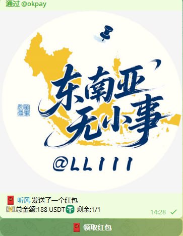 🔔 请上榜的兄弟们尽快私聊我领取奖励！