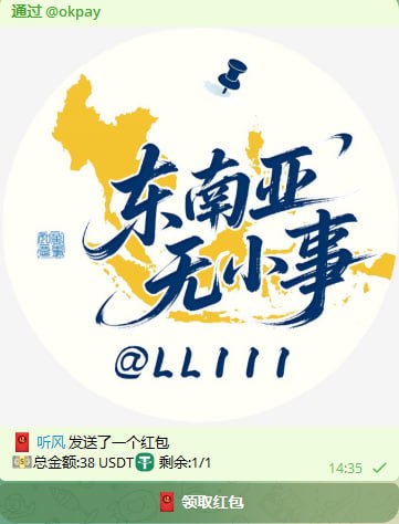 🔔 请上榜的兄弟们尽快私聊我领取奖励！