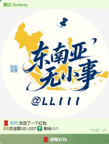 🔔 请上榜的兄弟们尽快私聊我领取奖励！